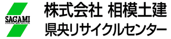 相模土建